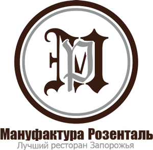 Мануфактура Розенталь