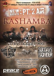 Rashamba