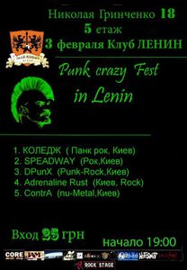 Punk Crazy Fest
