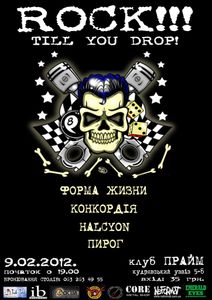 Rock!!! Till You Drop!