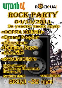 Rock Party