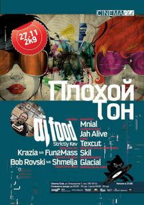 Плохой Тон