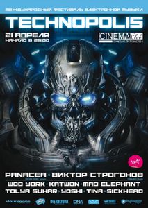 Technopolis