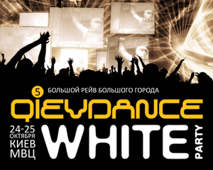 Qiev Dance