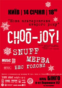 Choo-Joy!