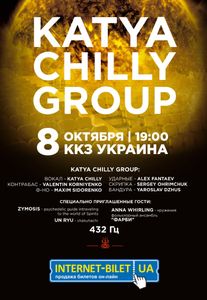 Katya Chilly Group