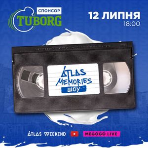 Atlas Memories Шоу