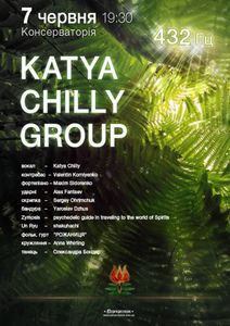 Katya Chilly Group 432 Гц