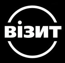 Візит