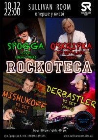 Rockoteca