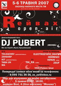 Rейвах