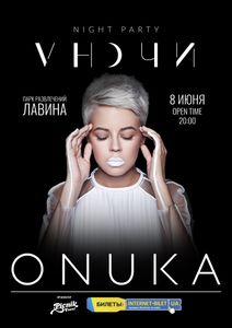 Vночи