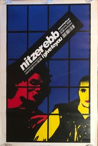 Nitzer Ebb