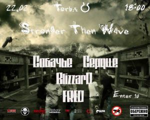Stronger Then Wave