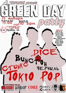 Green Day Party