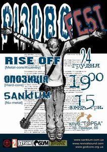 Різдво Fest