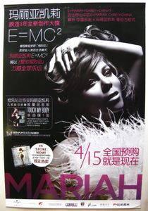 Mariah Carey E=MC²