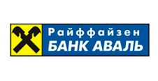 Райффайзен Банк Аваль