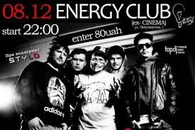 Rock DJ's Mafia