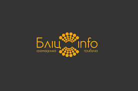 Бліц Info