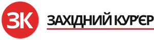 Західний Кур'єр