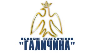 Галичина