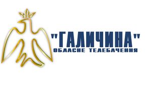 Галичина