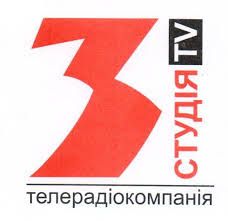 3 Студія