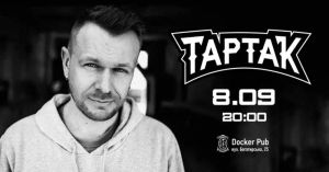 Тартак
