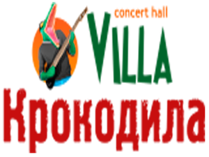 Villa Крокодила