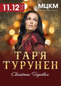 Тар'я Турунен