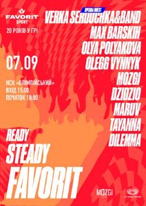 Ready Steady Favorit