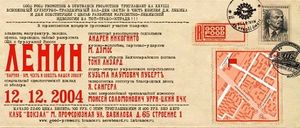 Приглашение