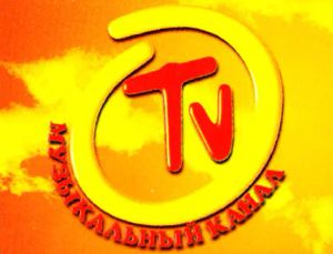 OTV