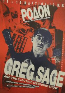 Greg Sage and the Electric Medicine Show - Athens 1989