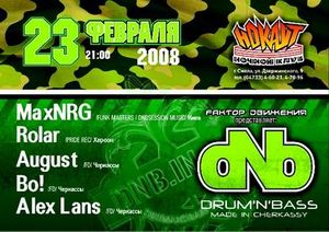 dNb - Drum'N'Bass