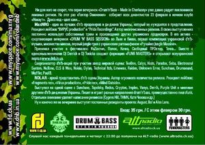 dNb - Drum'N'Bass