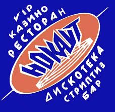 Нокаут