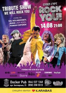 Tribute Show We Will Rock You