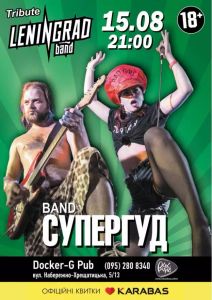 Tribute Leningrad Band