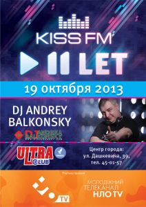 Kiss FM