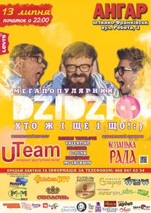 Мегапопулярний Dzidzio