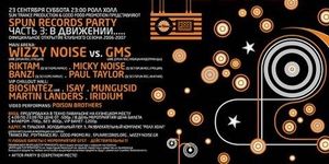 Spun Records Party