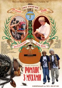 Гранди Авторської Пісні