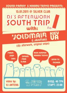 DJ's Afterwork South Trip No.I