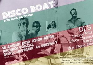 Disco Boat