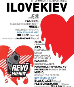 I Love Kiev