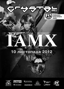 IAMX