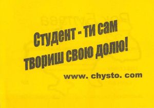 Рок Булава