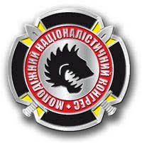Молодіжний Націоналістичний Конгрес